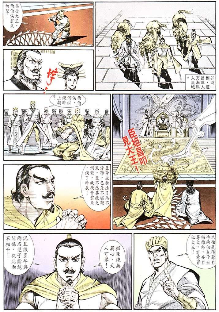 第132回
