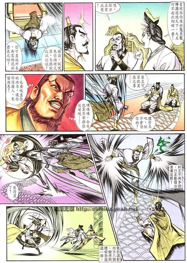 第132回