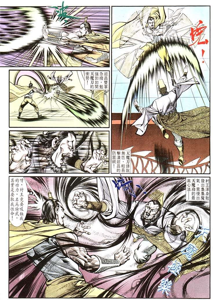 第132回