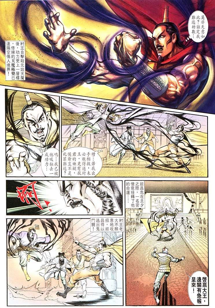 第132回