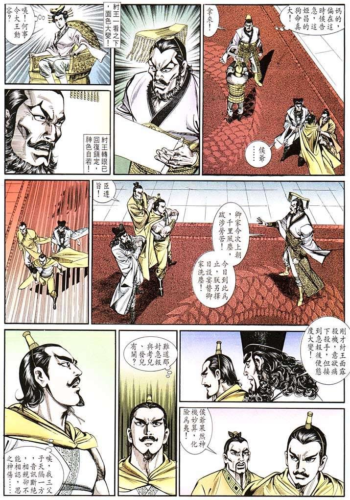 第132回