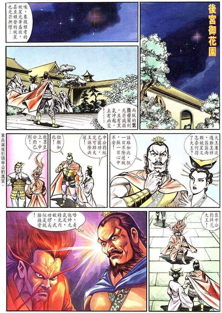 第132回