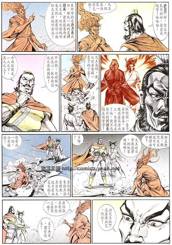 第132回