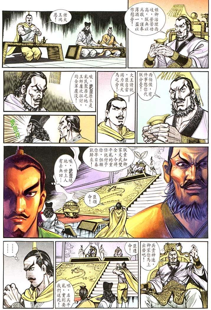 第132回