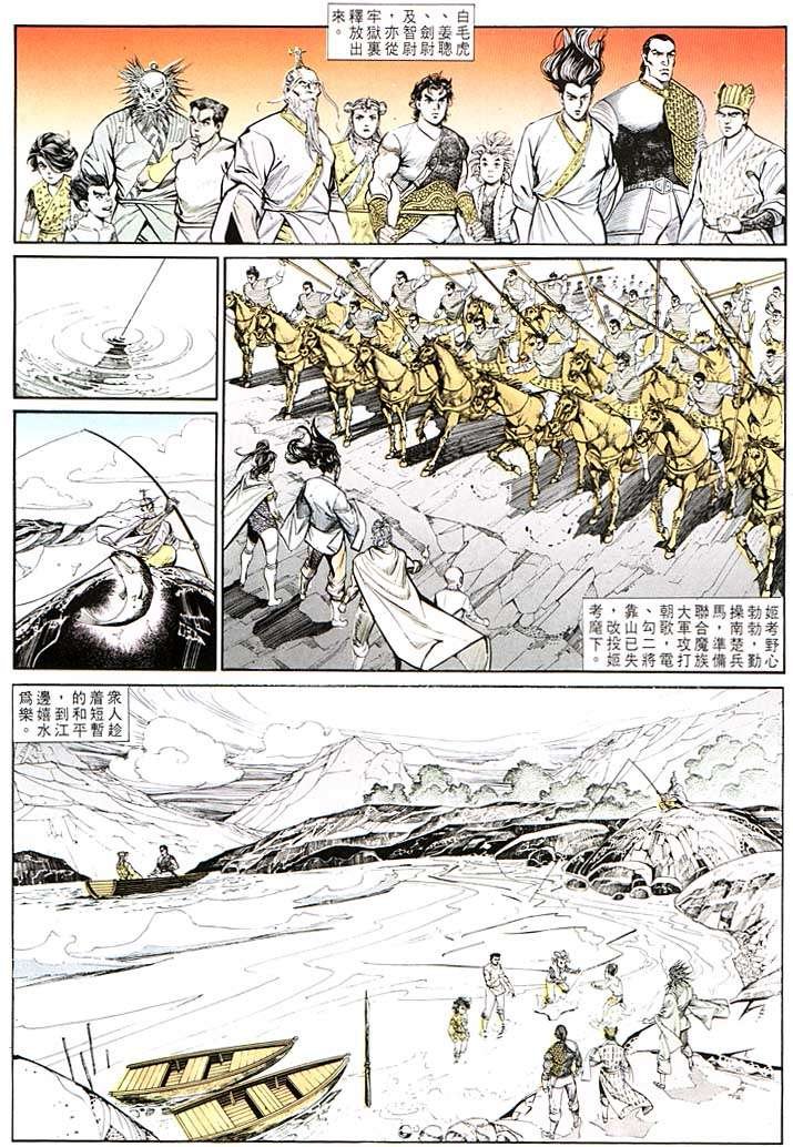 第132回