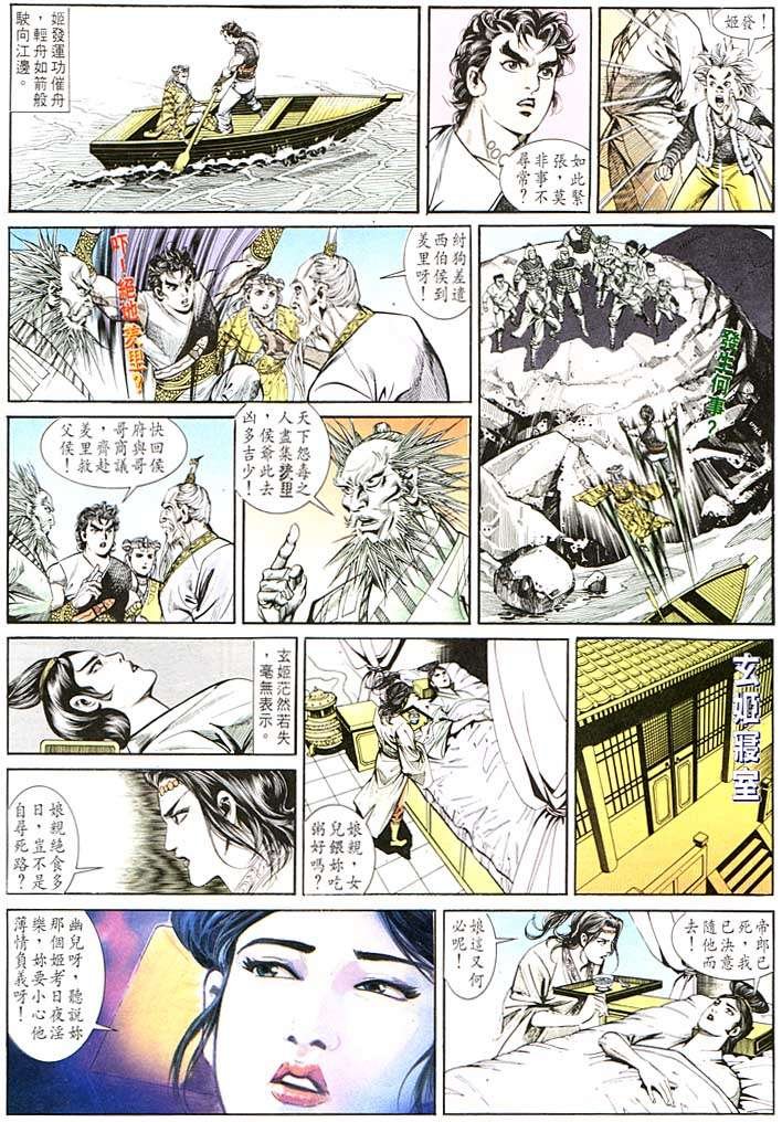 第132回