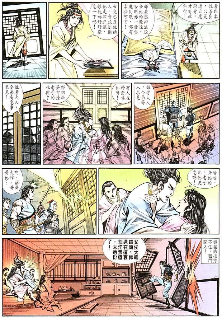 第132回