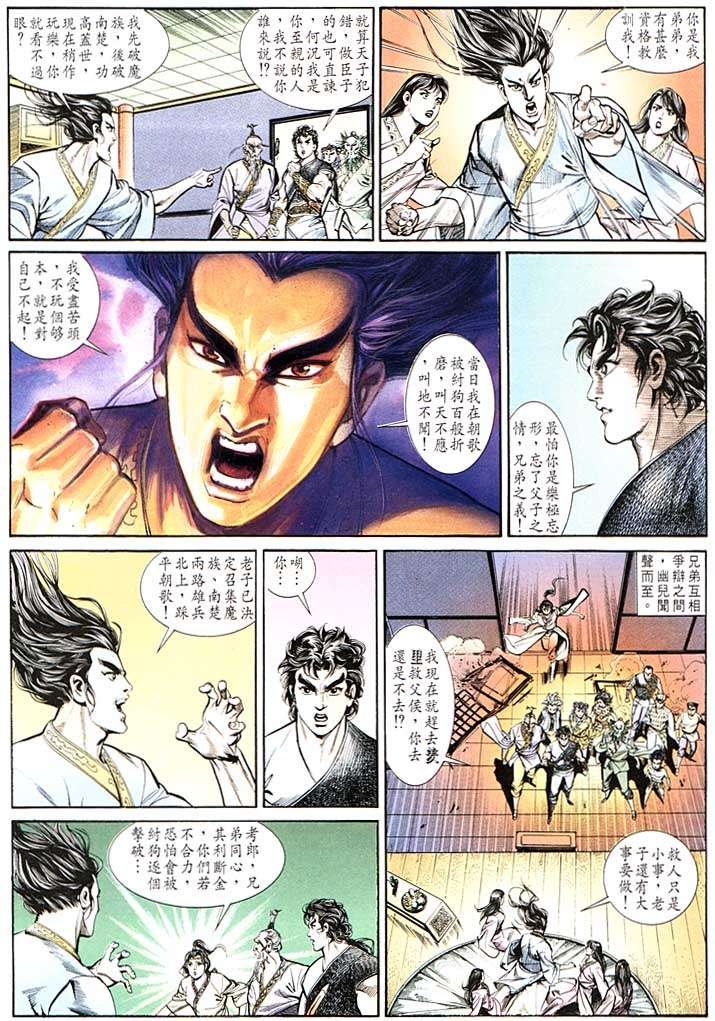 第132回