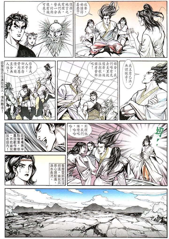 第132回