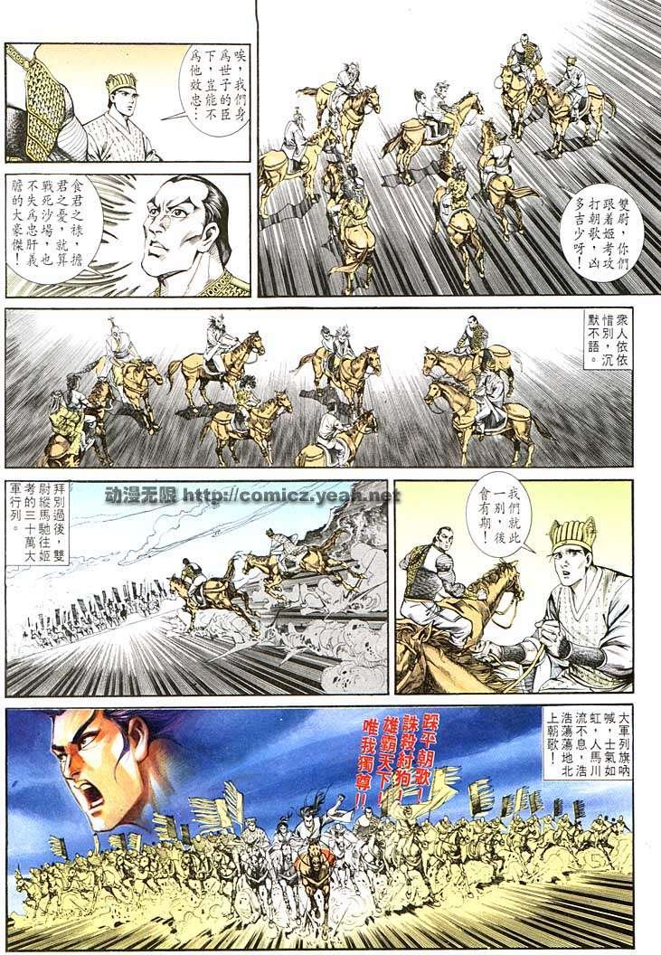 第132回