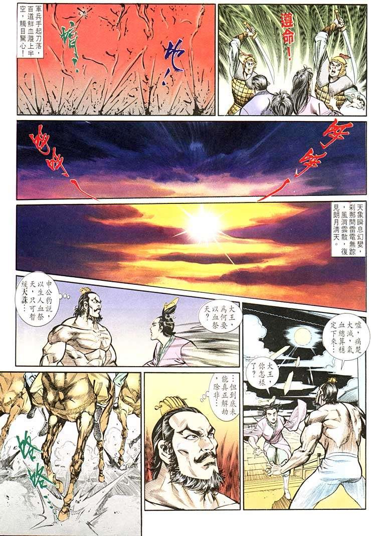 第133回