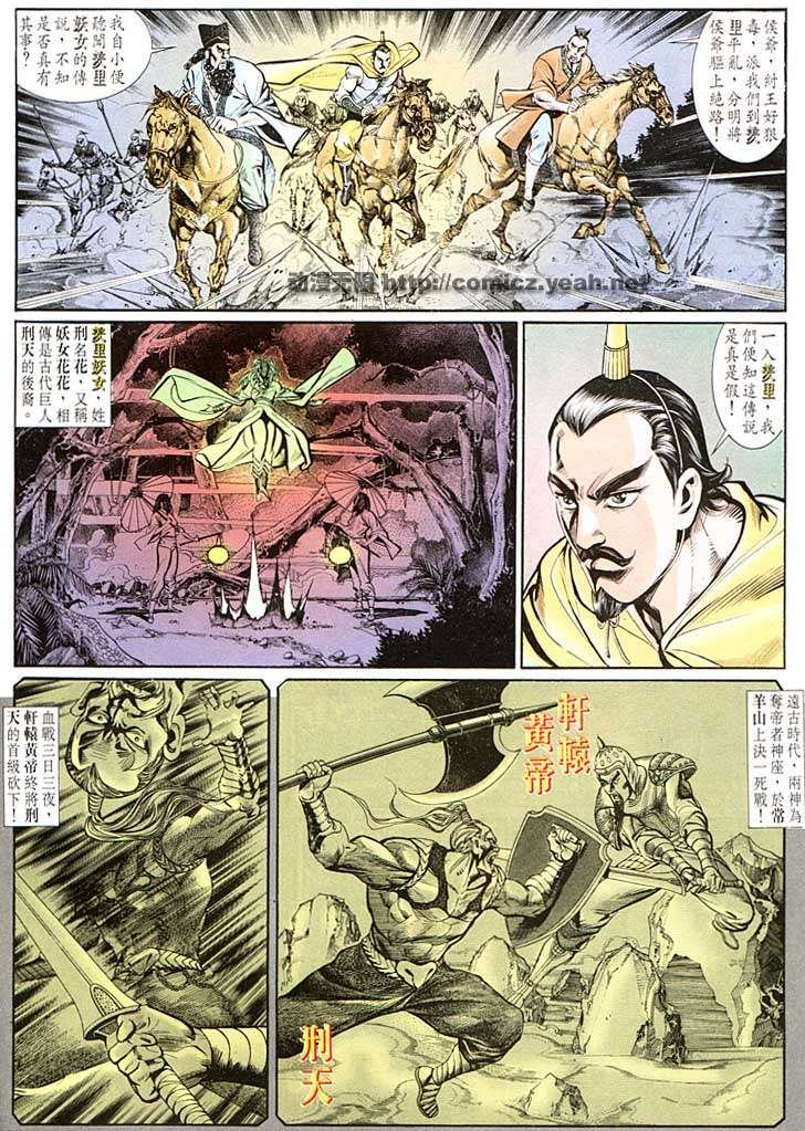 第133回