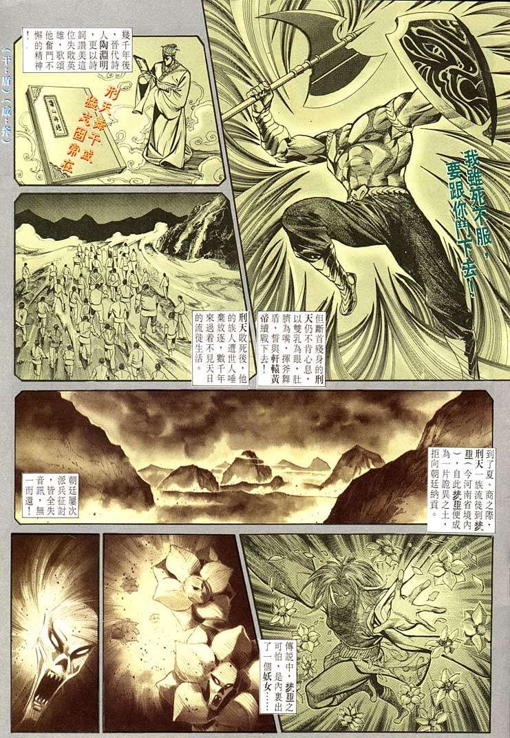 第133回