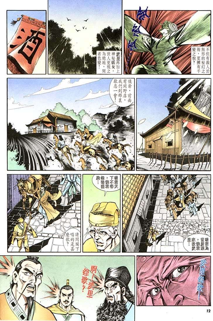 第133回