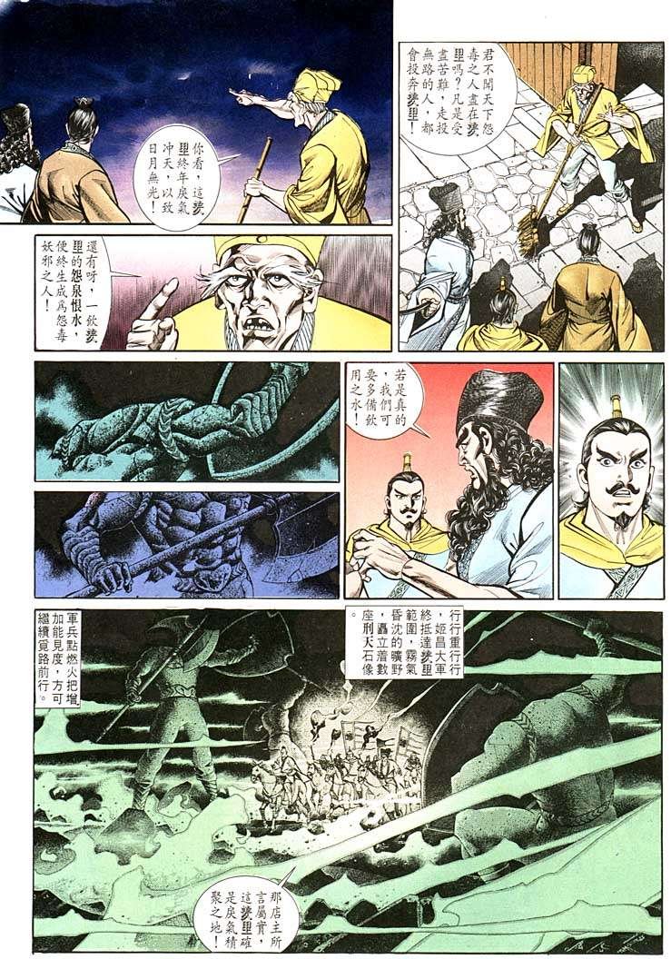 第133回
