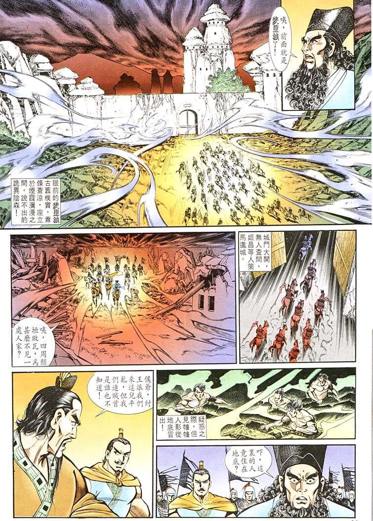 第133回