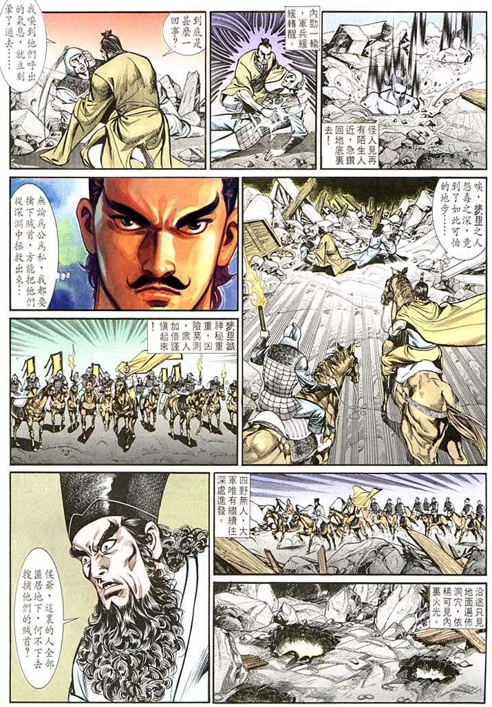 第133回