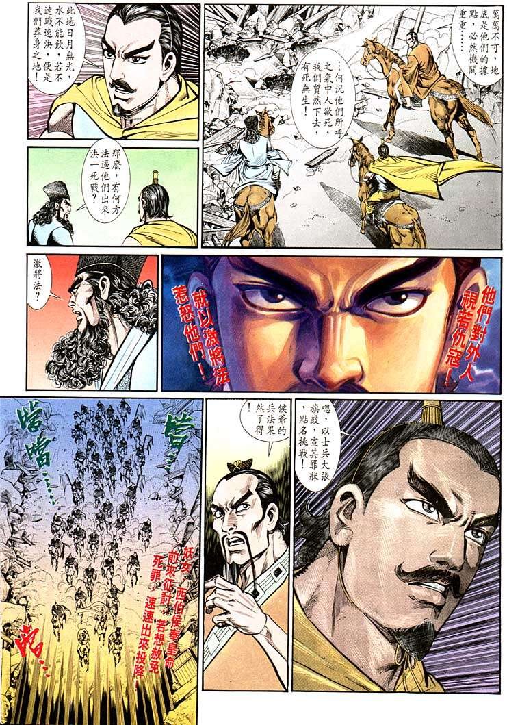 第133回
