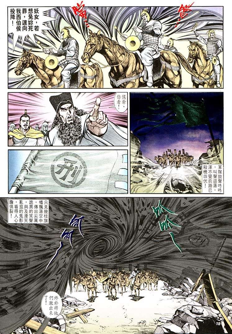 第133回