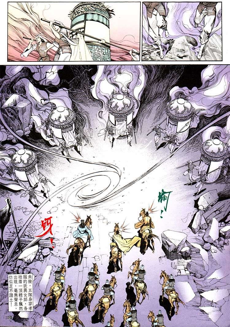 第133回