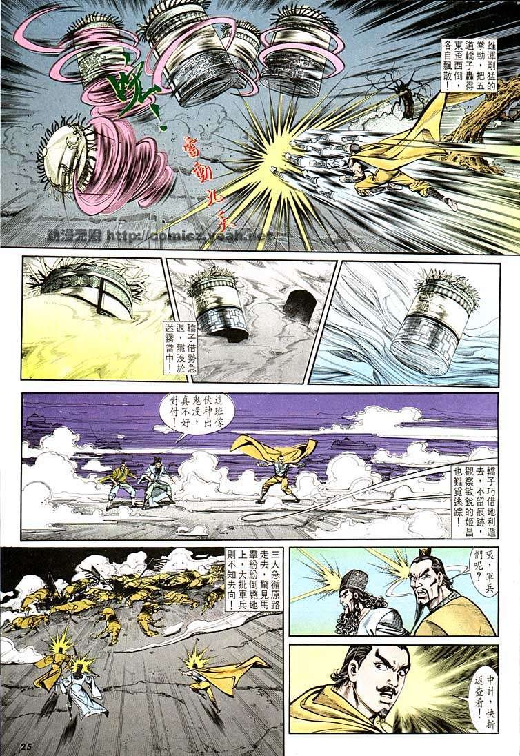 第133回