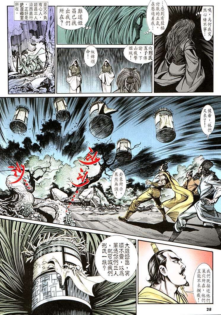 第133回