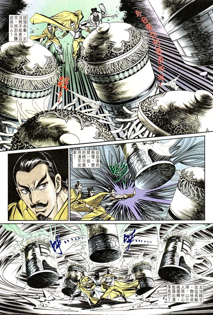 第133回