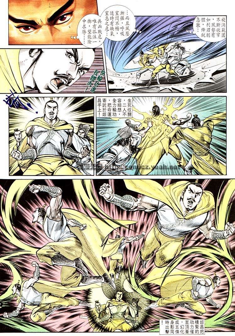 第133回