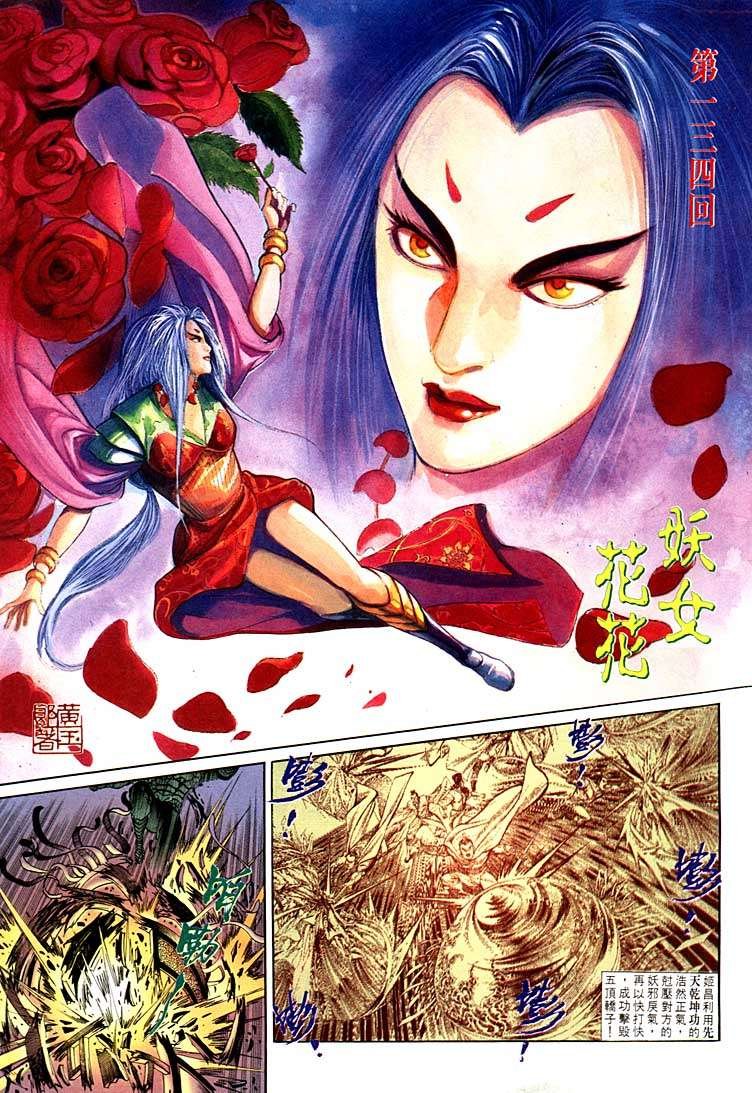 第134回