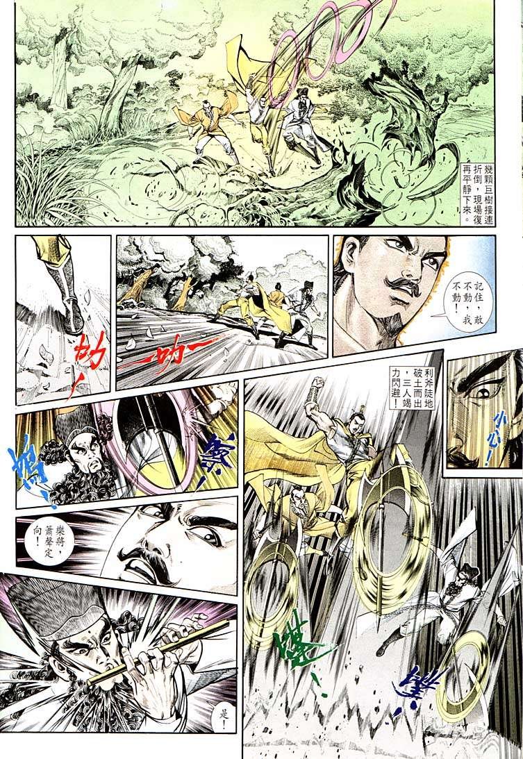 第134回