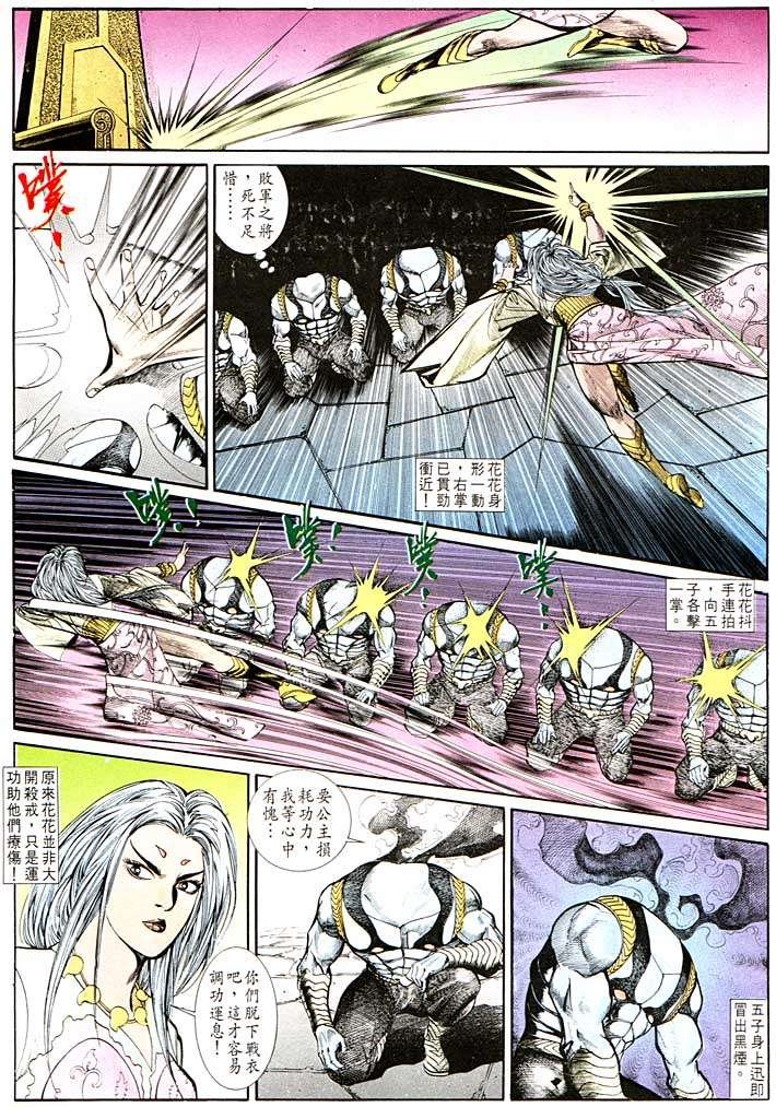 第134回