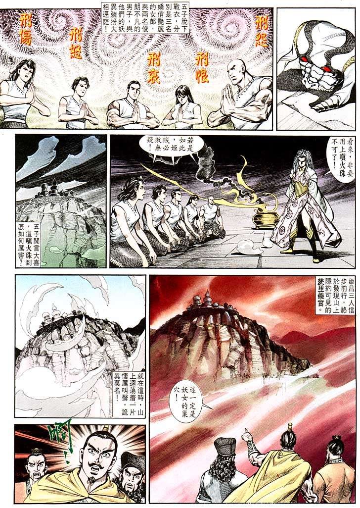 第134回