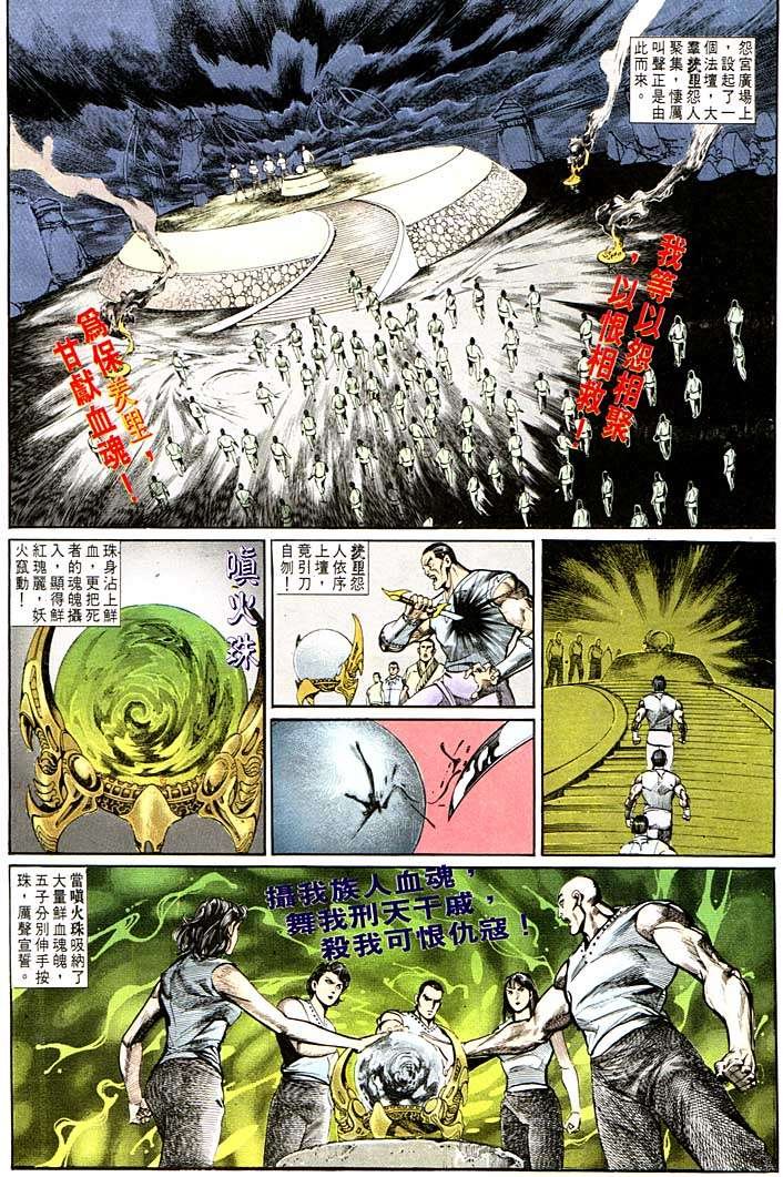 第134回