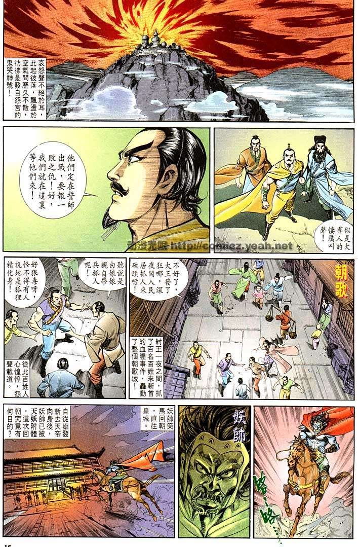 第134回