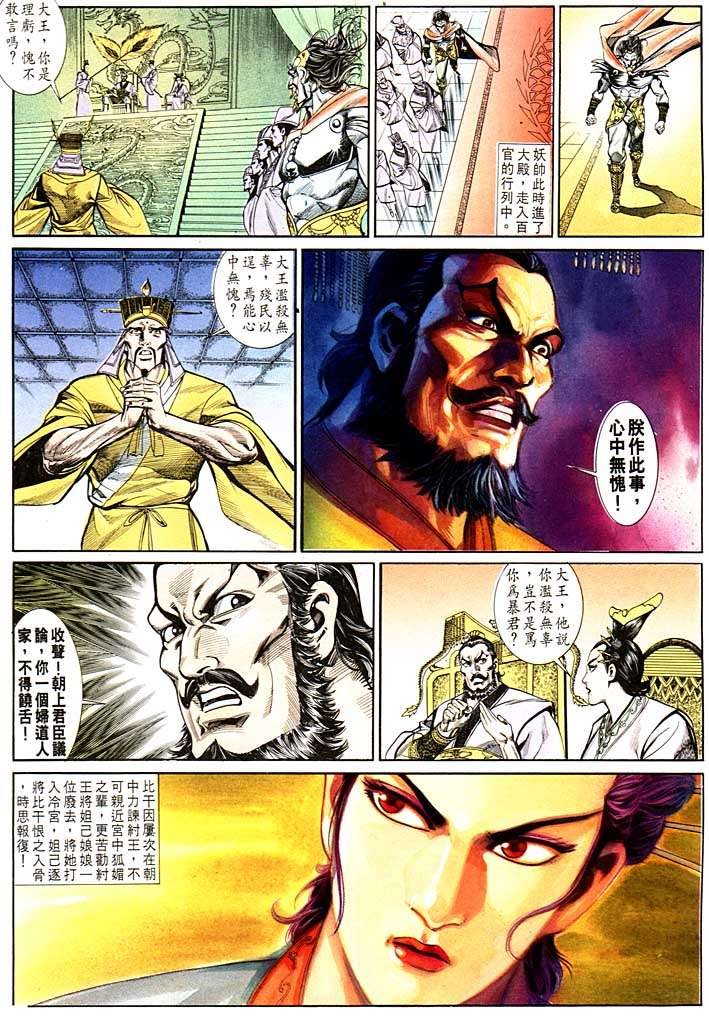 第134回