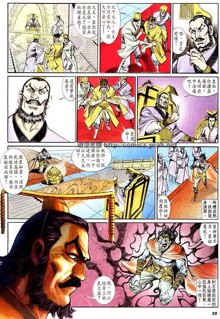 第134回