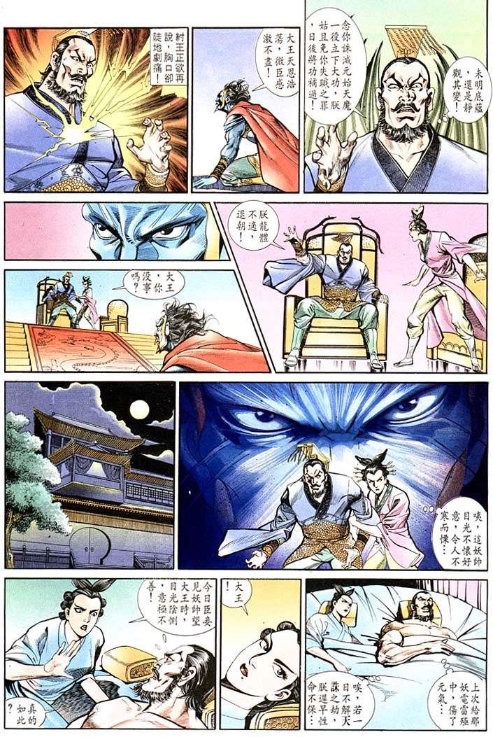 第134回