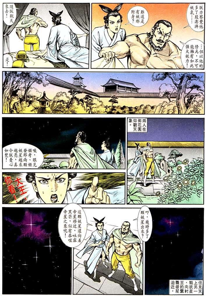 第134回