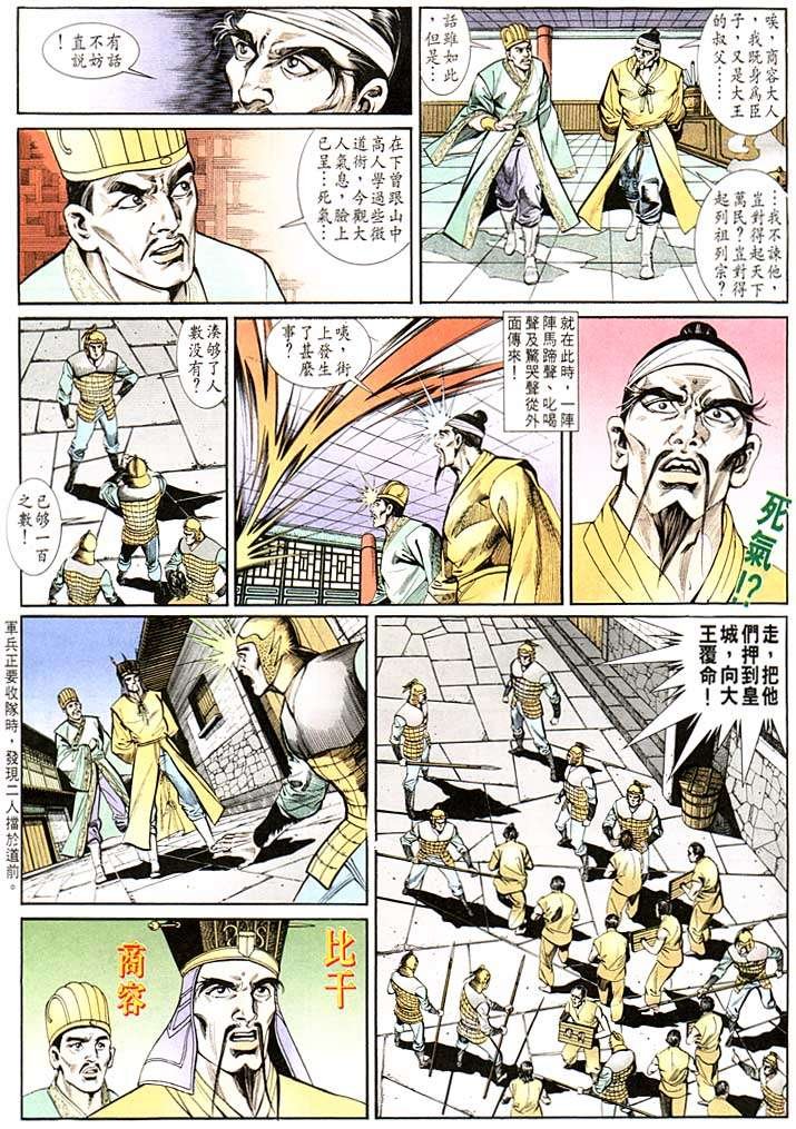 第134回