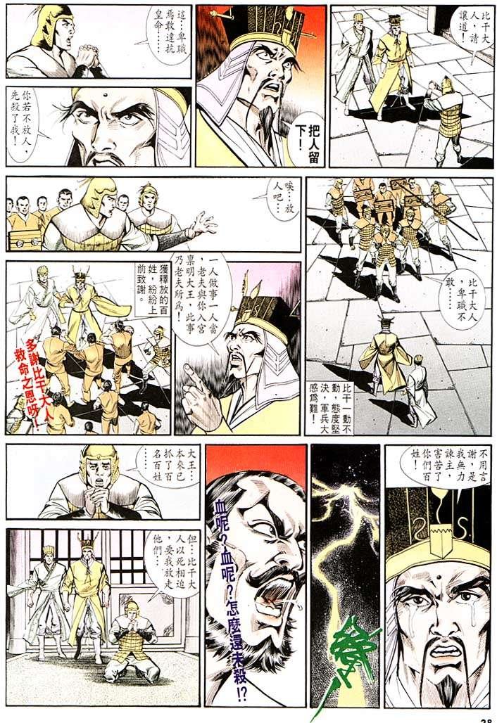 第134回