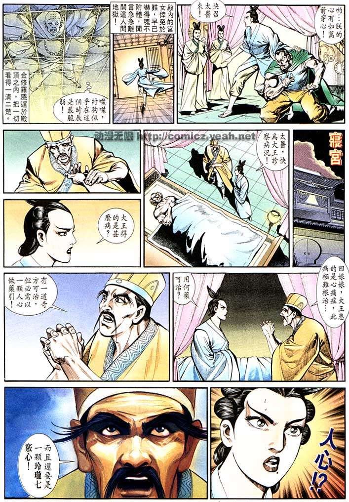 第134回