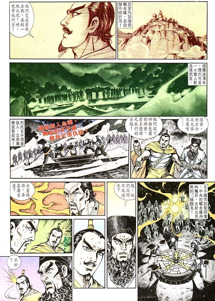 第135回