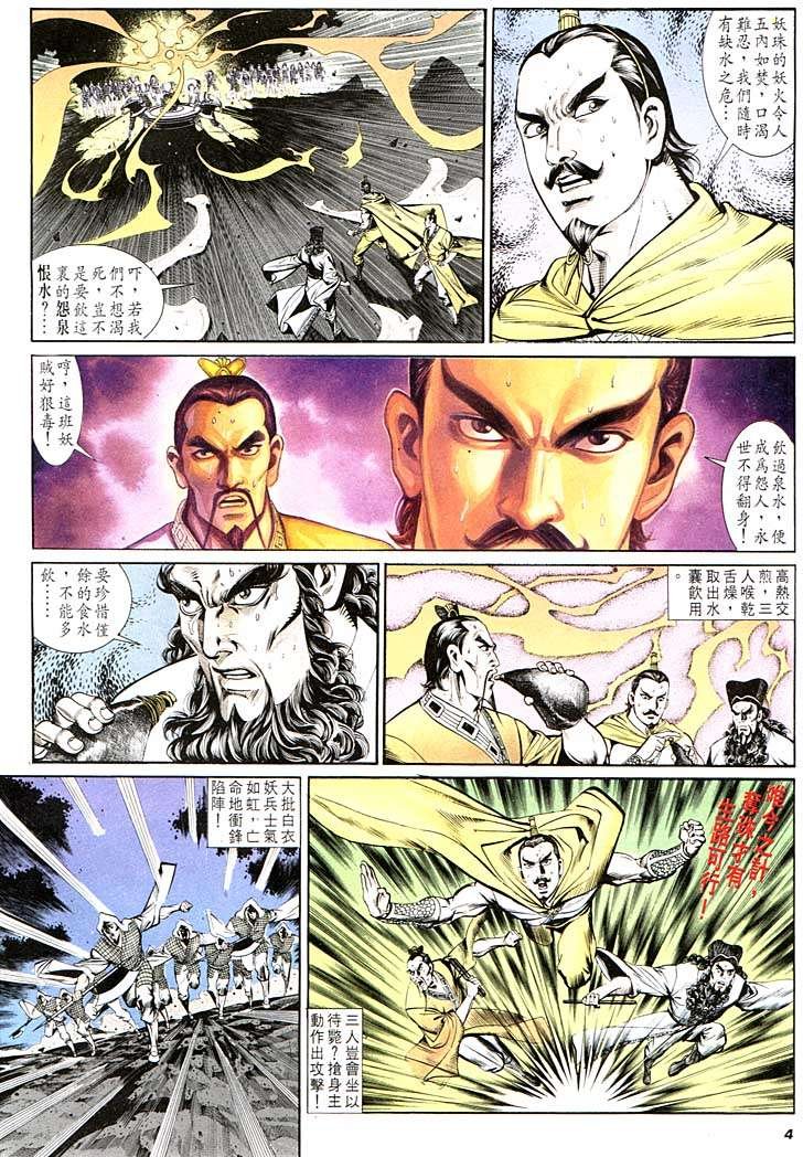 第135回