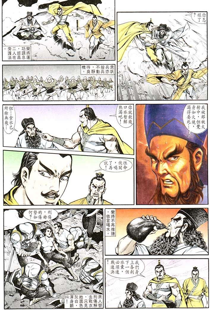 第135回