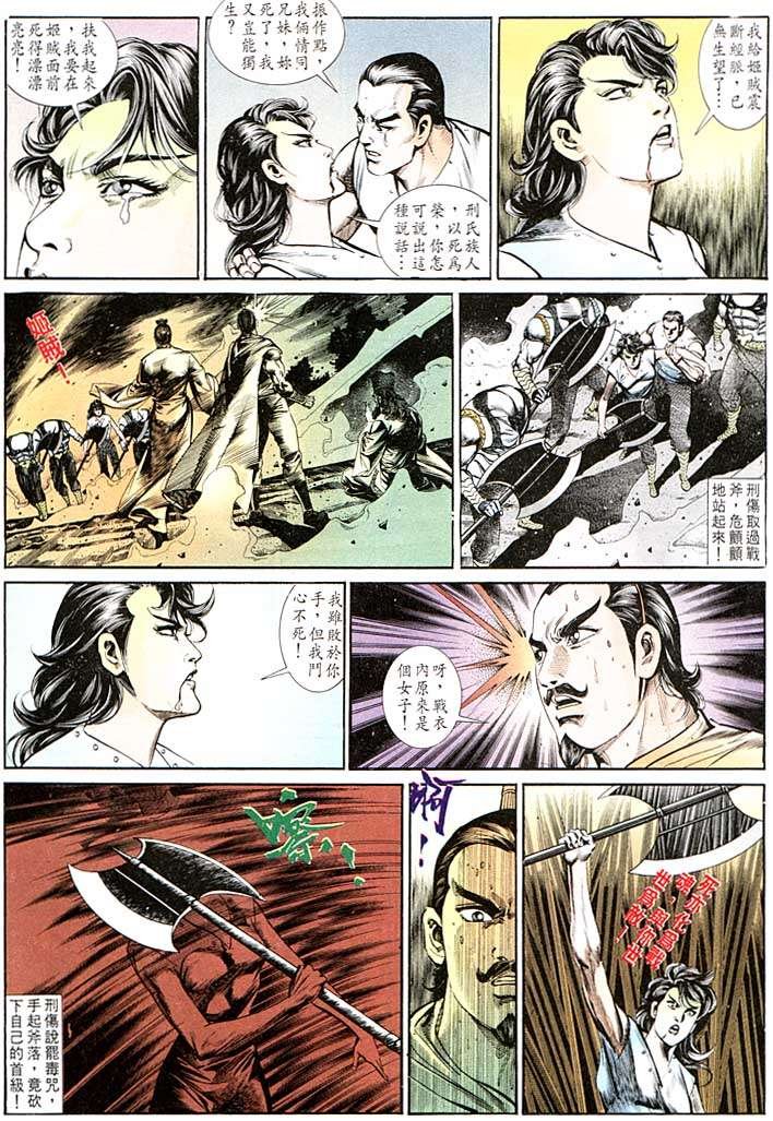第135回