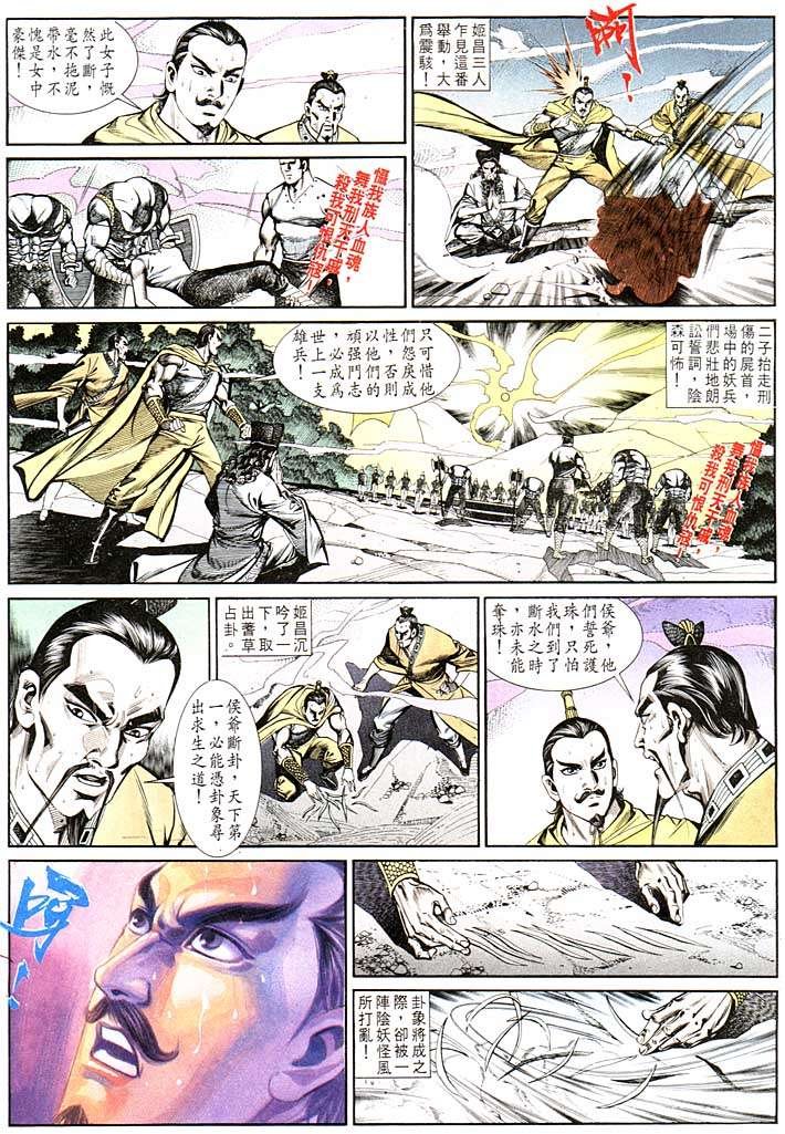 第135回