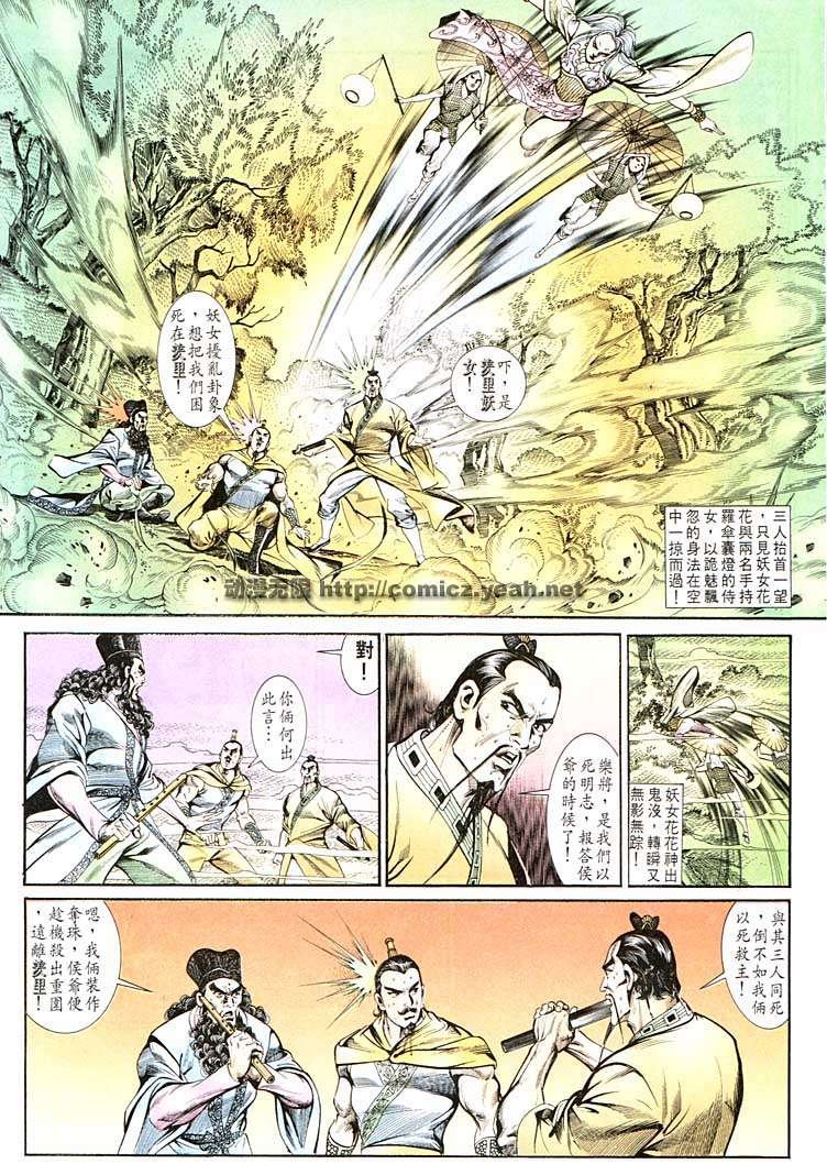 第135回