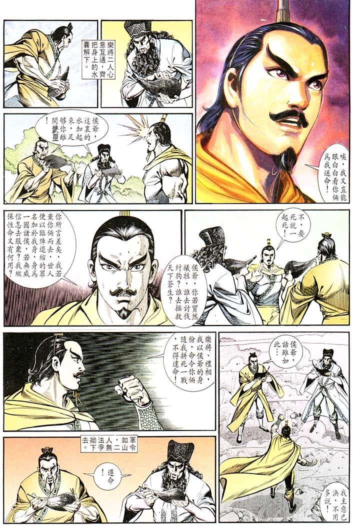 第135回