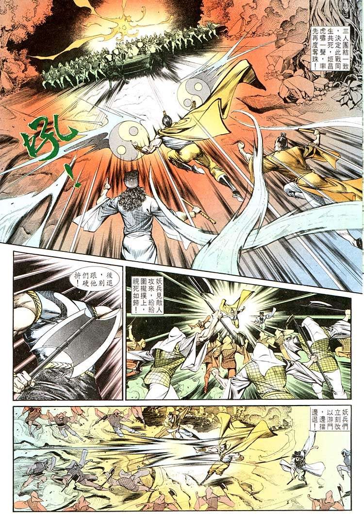 第135回