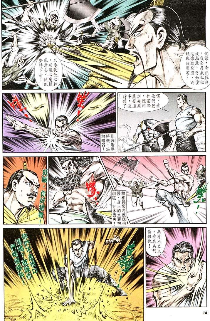 第135回